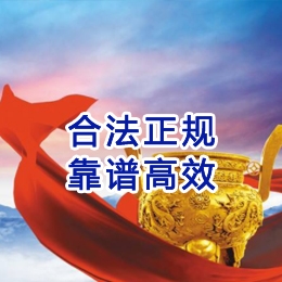 八步讨账公司