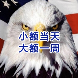 八步要账公司